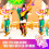 Just Dance 2020 - Nintendo Wii Standard Edition 5