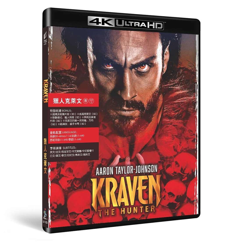 Kraven the Hunter (2024) 4K UHD-image-OPC-PG9G6SR-NEW