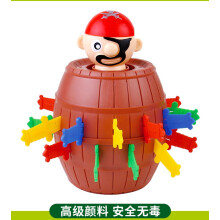 Fun Pirate Bucket Toy Sword Jump Pirate Game Board Children Halloween Toy Parent-child Interactive Toy Boy