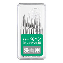 Zebra Pen 80100 G Χρωμίου Νιβ, Επαγγελματική Καλλιγραφία και Νιβ Κόμικ, 10-Τεμάχιο