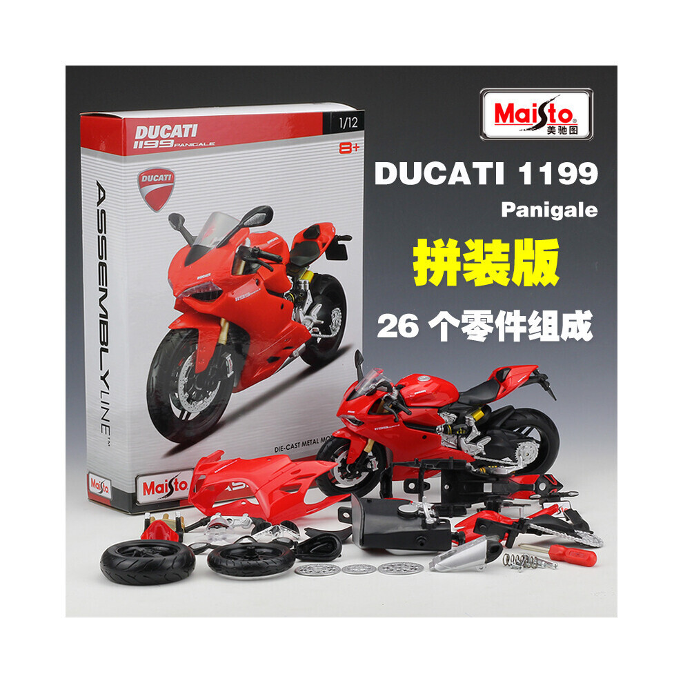 Maxpower (1199) Maisto 1:12 Kawasaki Zx 14R Assembled Car Building Blocks Combination