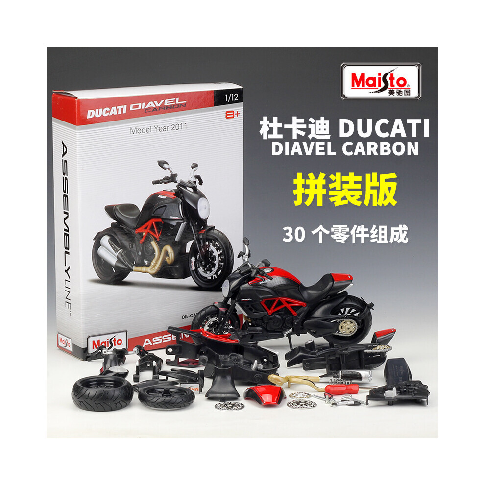 Maxpower (Carbon) Maisto 1:12 Kawasaki Zx 14R Assembled Car Building Blocks Combination