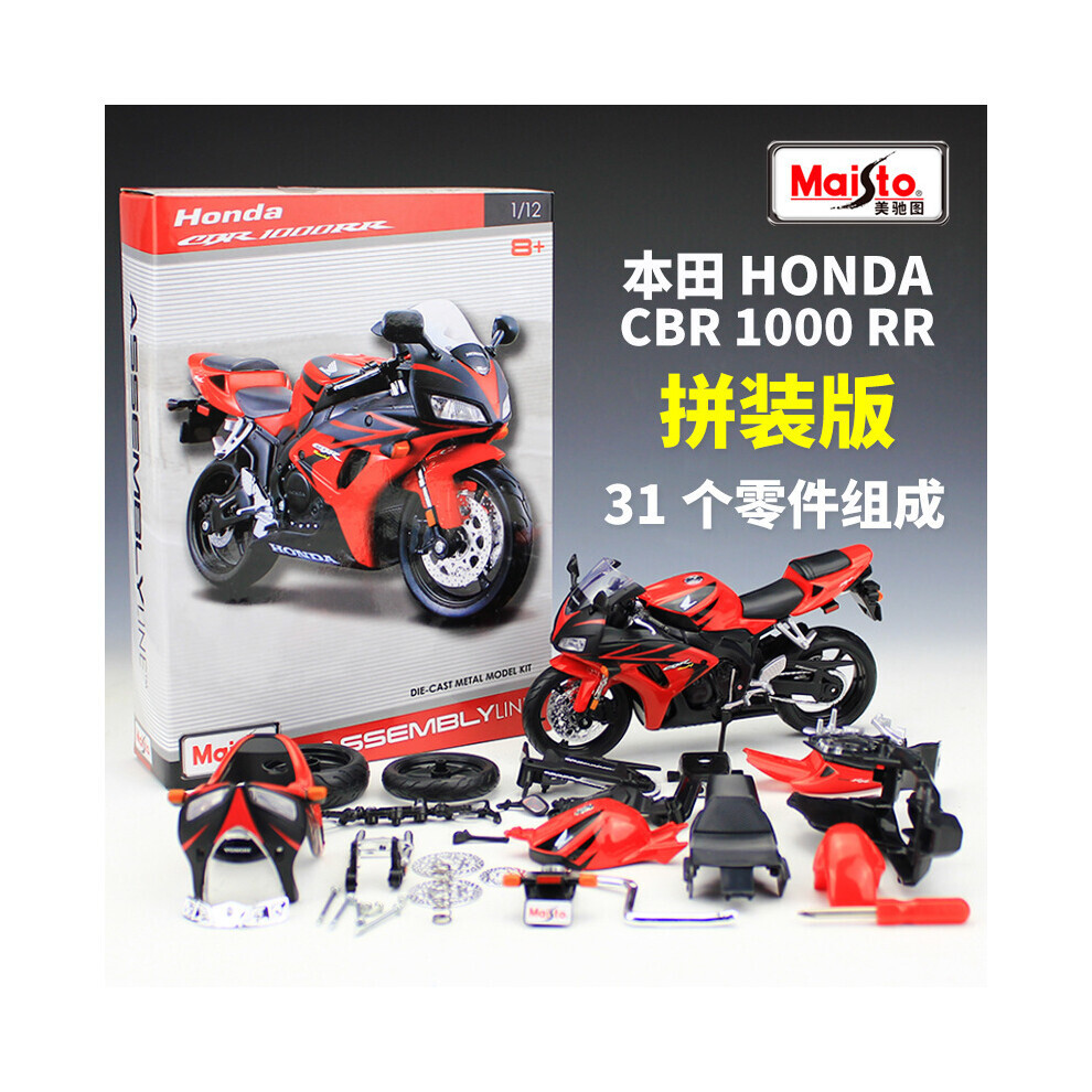 Maxpower (Cbr 1000 Rr) Maisto 1:12 Kawasaki Zx 14R Assembled Car Building Blocks Combination