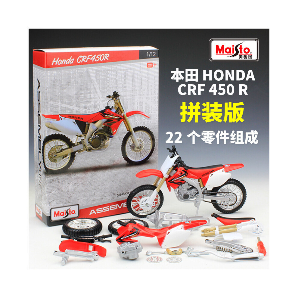Maxpower (Crf 450R) Maisto 1:12 Kawasaki Zx 14R Assembled Car Building Blocks Combination