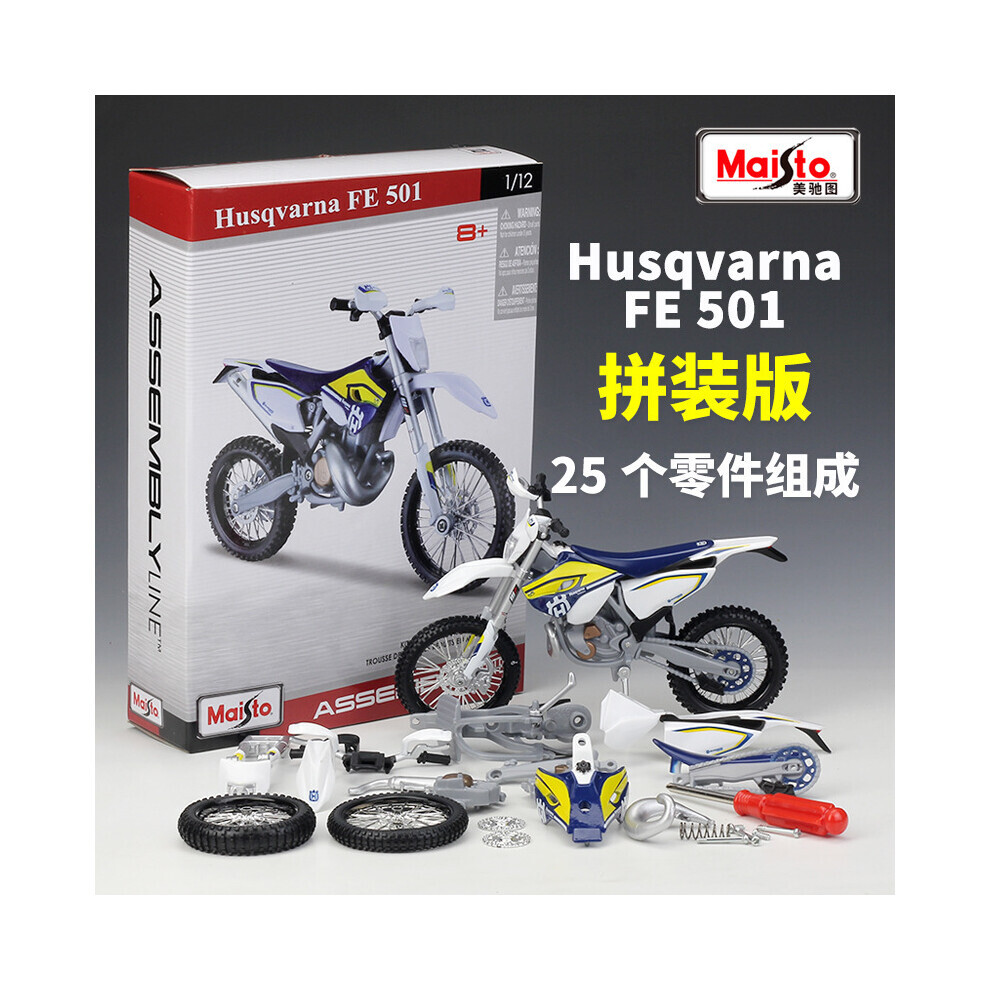 Maxpower (Fe 501) Maisto 1:12 Kawasaki Zx 14R Assembled Car Building Blocks Combination