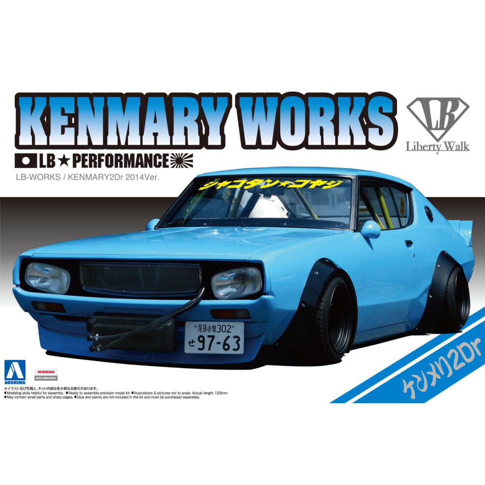 Maxpower Aoshima Lb Works Kenmari 2Dr 2014 124 Scale Model Kit