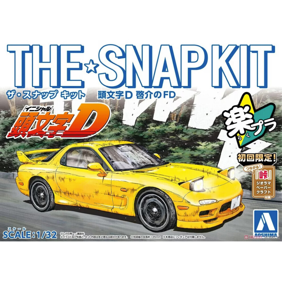 Maxpower Aoshima 06550 Initial-D Keisuke Takahashi Mazda Rx-7 Snap Kit 1:32 Model Kit