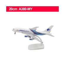 (A380-MY) 20CM Diecast Alloy Antonov An-225