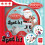 USAopoly Rudolph den r?d-nosede rensdyrplads it-kortspil 2