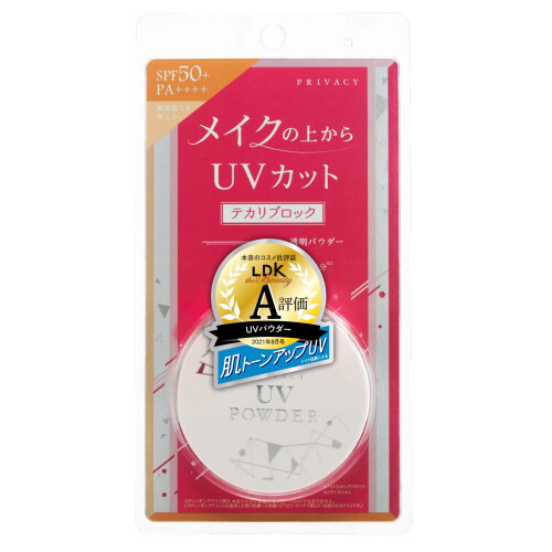 Privacy UV Powder 50 Foundation 3.5g