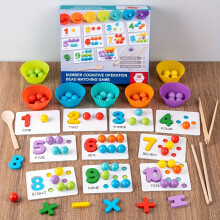 (clip Bead matching game) -Inspired Wooden Number Matching Game - Educational Toy for Youngsters with Colorful Beads & Math Symbols