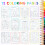 Sticker & Coloring Book για Μεγαλώνοντας (500+ Αυτοκόλλητα & 12 Σκηνές) από Cupkin 4