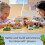 LEGO LEGO Minecraft Το Αφημένο Χωριό 21190, Σετ Ζωντανών Ζόμπι, Δώρο για Παιδιά 8+ 2