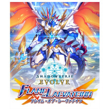 Shadowverse Evolve Booster Pack Vol. 3 """"Flame of LAEVATEINN/Flame of