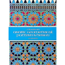 Arabic Geometrical Pattern and Design by J. Bourgoin Paperback Book