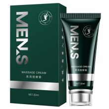 (30ml)2023 nouveau Massage de vitalité masculine huile essentielle amélioration du pénis vie pénis Sexy retard hommes