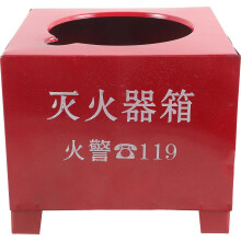 (As show, One size) Fire Extinguisher Mount Holder Fire Extinguisher Base Iron Fire Extinguisher Bracket