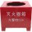 (As show, One size) Fire Extinguisher Mount Holder Fire Extinguisher Base Iron Fire Extinguisher Bracket 1