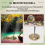 Κουδούνια διαλογισμού Tibetan Cymbals 6,5 cm Διαλογισμός Chime 7