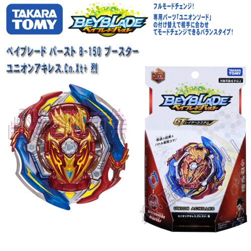 (B-150) Original Takara Tomy Beyblade Burst B-172 Super King World ...