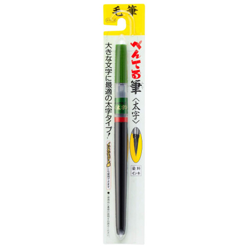 Pentel Pentel Fude Pinselstift Bold (XFL2B) 2