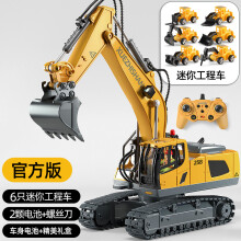 Remote Control Engineering Vehicle Building Blocks Toy Electric Excavator Construction Tractor Toys for Boys Girls Kids Gift maxp