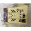 Scratch Art Craft Pack (5 Per Pack)  Mixed Designs 19