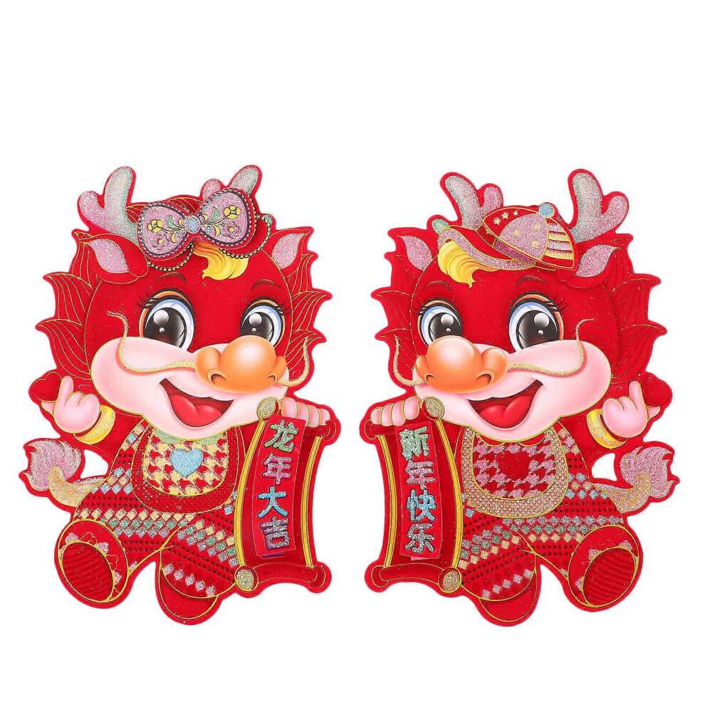 Kricely (29.00X20.00x0.20cm, Red) 2Pcs Chinese New Year Door Stickers Dragon Door Window Stickers Chinese Spring Festival Stickers Dark/Red