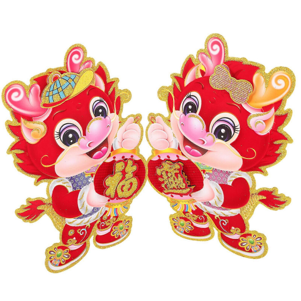 Kricely (27.50X19.00x0.10cm, As Shown) 2Pcs Chinese New Year Door Stickers Dragon Door Window Stickers Chinese Spring Festival Stickers