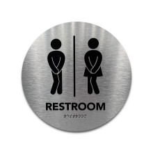 Circle Unisex cedule do koupelny od GDS - Vyven ikony a Braillovo psmo stupne 2 - Vcetne lepicch prouku pro snadnou instalaci - Koupelnov cedu