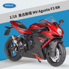 (MV Agusta F3 RR) Welly Mv Agusta F3 rr Augusta Alloy Road Motorcycle Model Toy Gift Set
