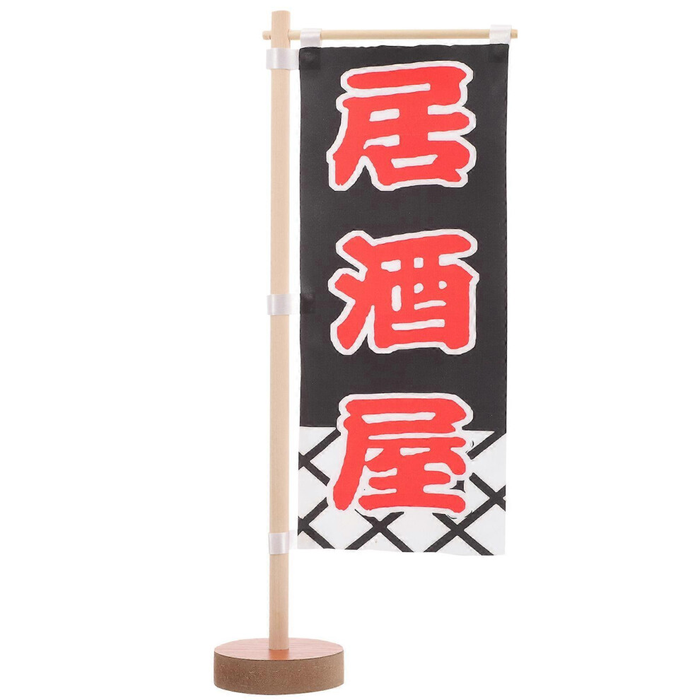 Kricely (As Show, One Size) Japanese Sushi Flag Tabletop Sushi Vertical Flag Japanese Restaurant Decoration