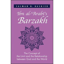 Ibn al-ʿArabī's Barzakh