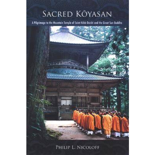 Sacred Kōyasan