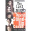 The Last Laugh 1