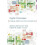 Digital Cityscapes 1