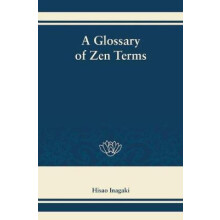 A Glossary of Zen Terms