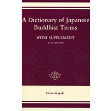 A Dictionary of Japanese Buddhist Terms