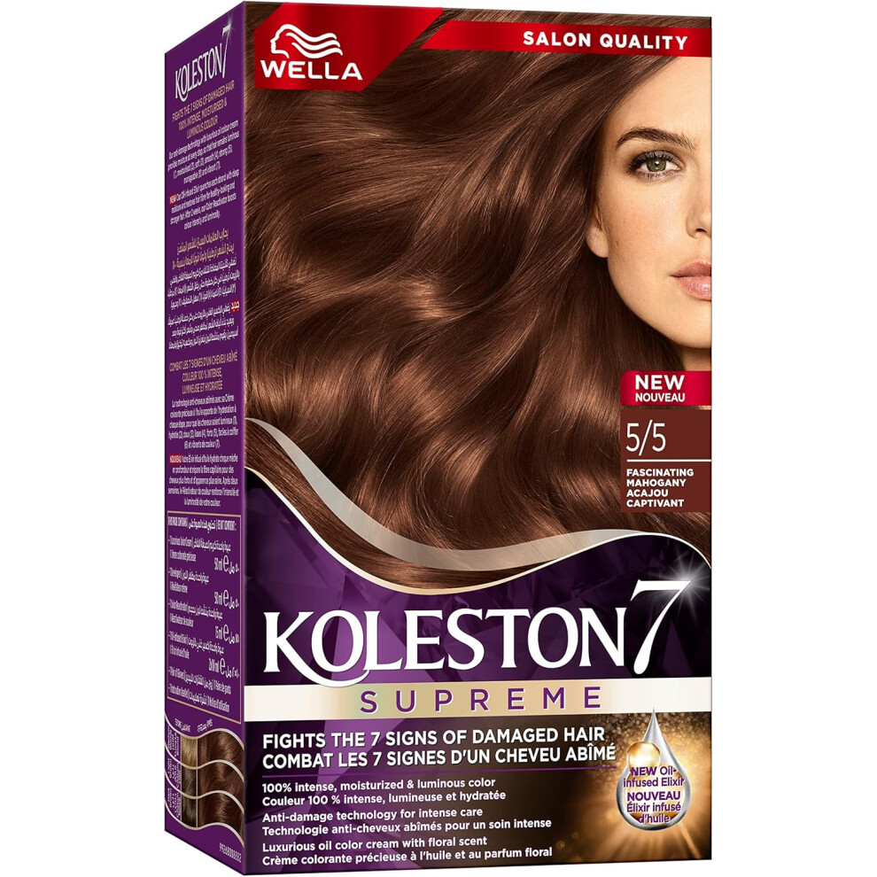 Wella Koleston Supreme Hair Color 5/5 (Fascinating Mahogany) | Anti-Damage Technology For Intense Care - 142Ml Red