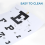 Eye Chart, Chart No Fading for School Home Acuity Measuring 5