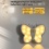 Butterfly Motion Sensor Night Light LED kaapin alla 7