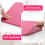2Pcs Sewing Machine Muffling Mat Pedal 6