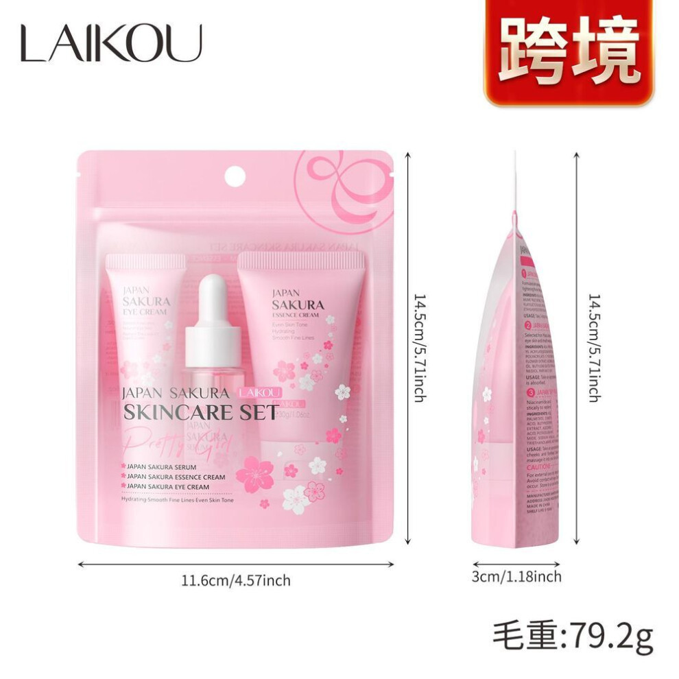 (3-piece set) LAIKOU Lycome Japan Sakura Skin Care Set 3-piece Essence Eye Cream Face Cream Skin care Product