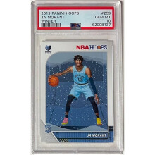 RDB Holdings & Consulting CTBL-039324 No.259 NBA Ja Morant 2019-2020 Panini Hoops Winter Rookie Card - PSA Graded 10 Gem Mint - Memphis Grizzlies