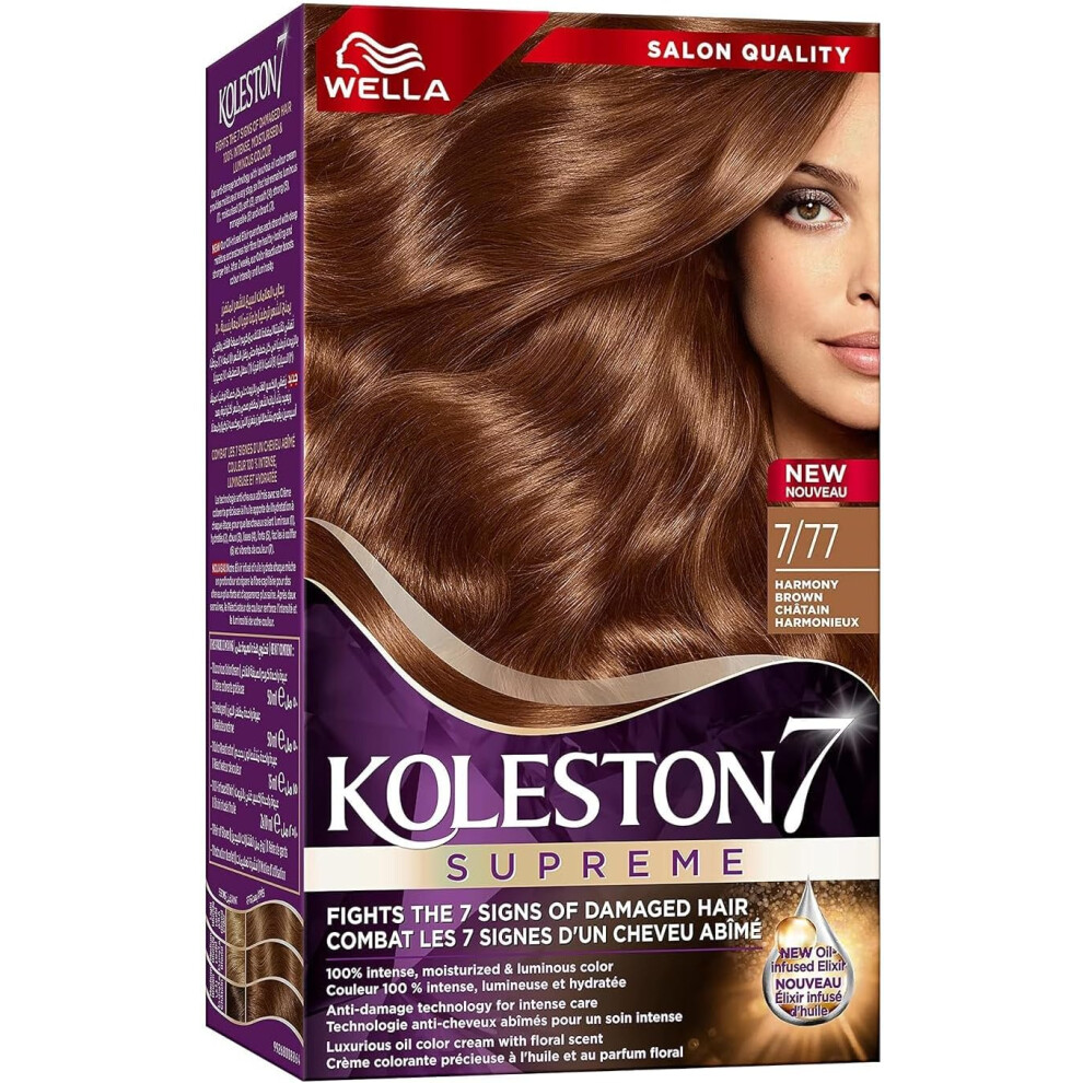 Brown Wella Koleston Supreme Hair Color 7/77 (Harmony ) | Super Quality | Intense, Rich For A Harmonious, Luminous Finish