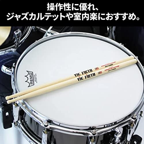 Vic Firth American Custom SD4 Combo 2