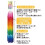 Kidstoyo Origami Thousand Cranes Kit 3