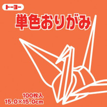 Toyo Origami-paperi Yksiv   rinen - Oranssi - 15 cm 100 arkkia (1)