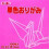 ?a?t? Origami Toyo ???????   ? - ??? - 15cm 100 F???a 1