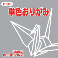 Toyo Origami-paperi Yksiv  rinen - Harmaa - 15 cm 100 arkkia